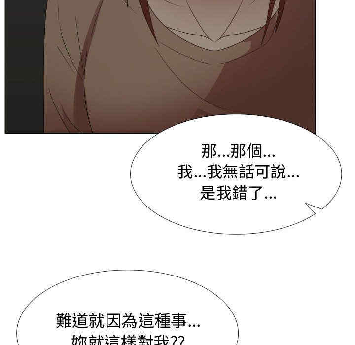 第33张