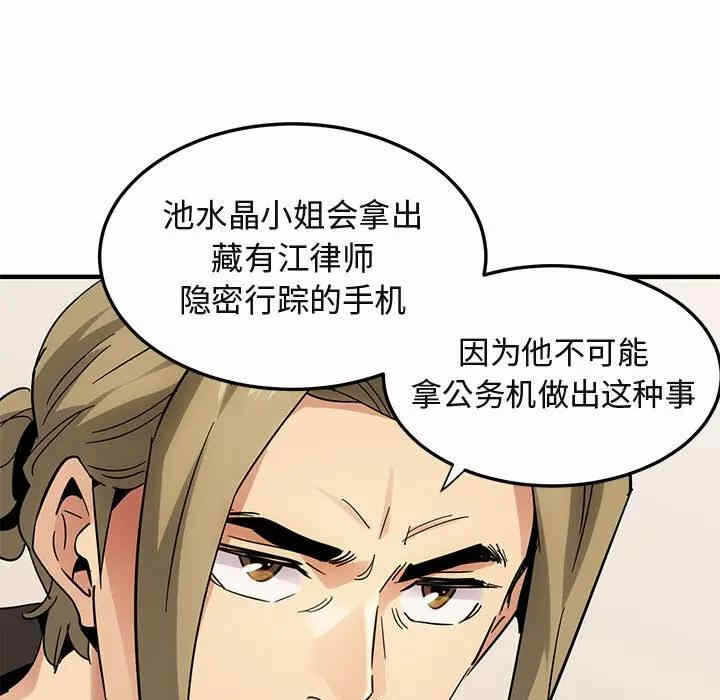第99张