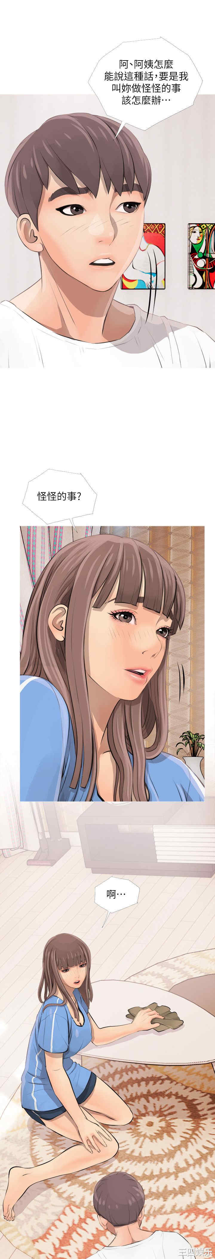第27张