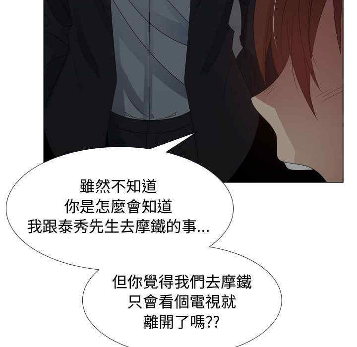第37张