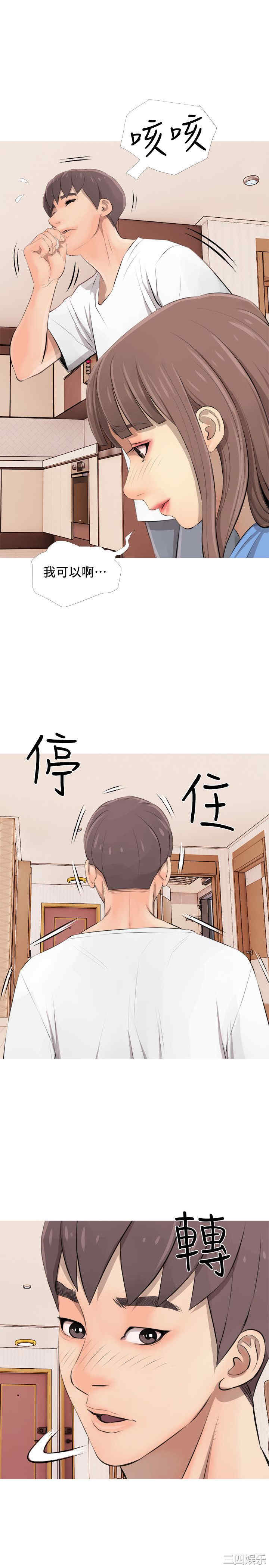 第29张