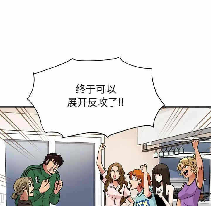第104张