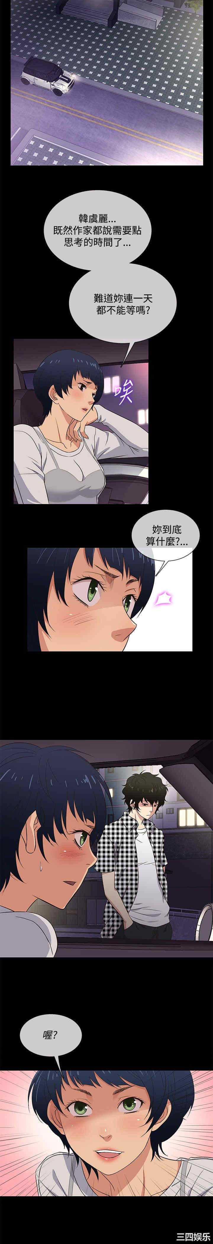 第20张