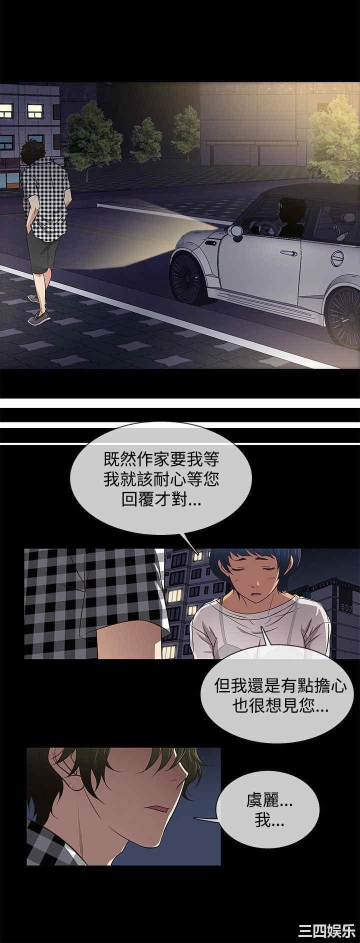 第21张