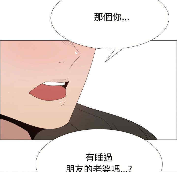 第26张