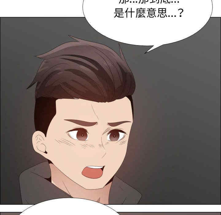 第79张