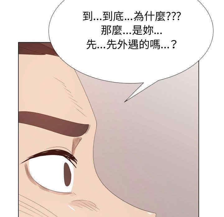第81张