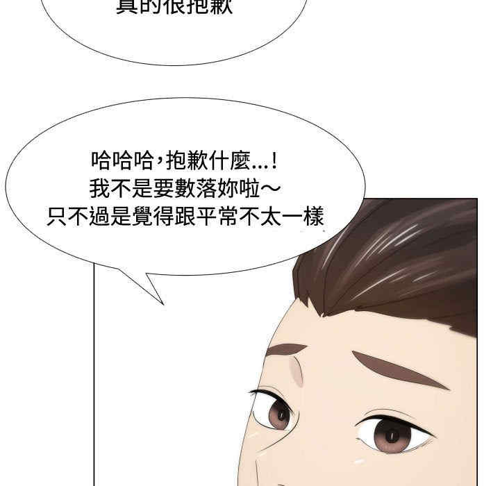 第74张