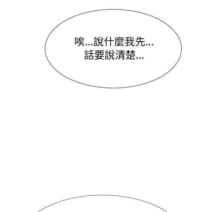第83张