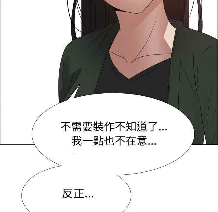 第88张