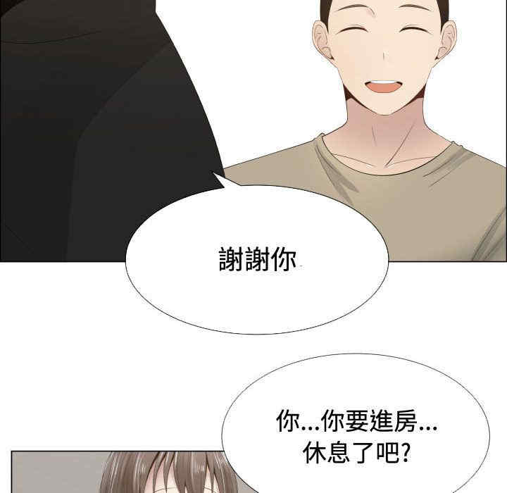 第81张