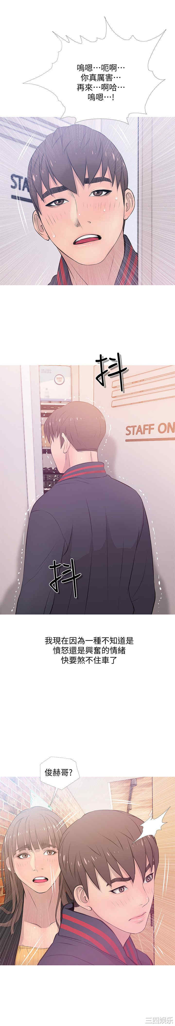第25张