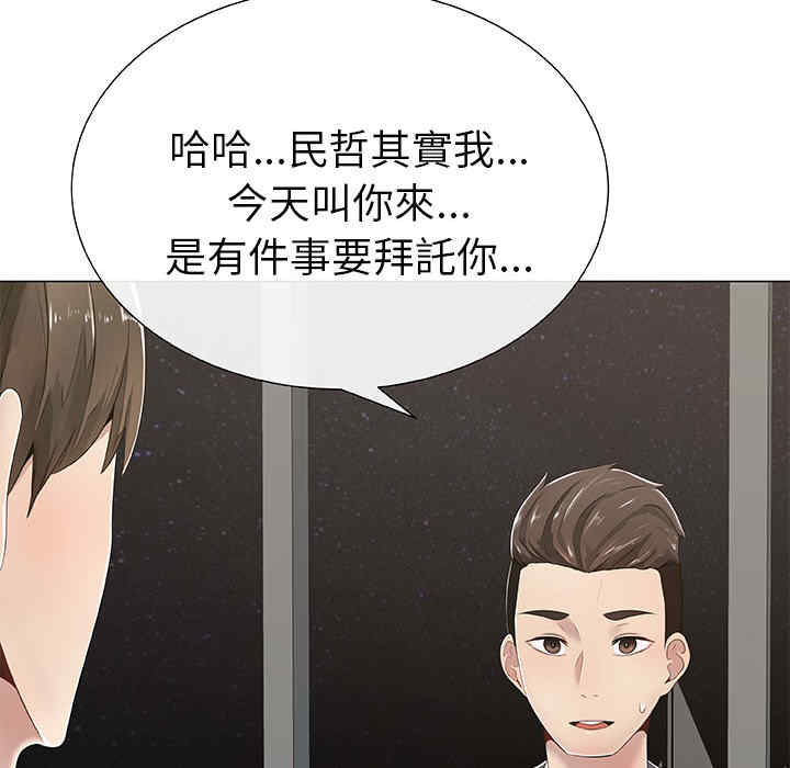 第38张