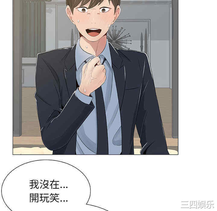 第46张