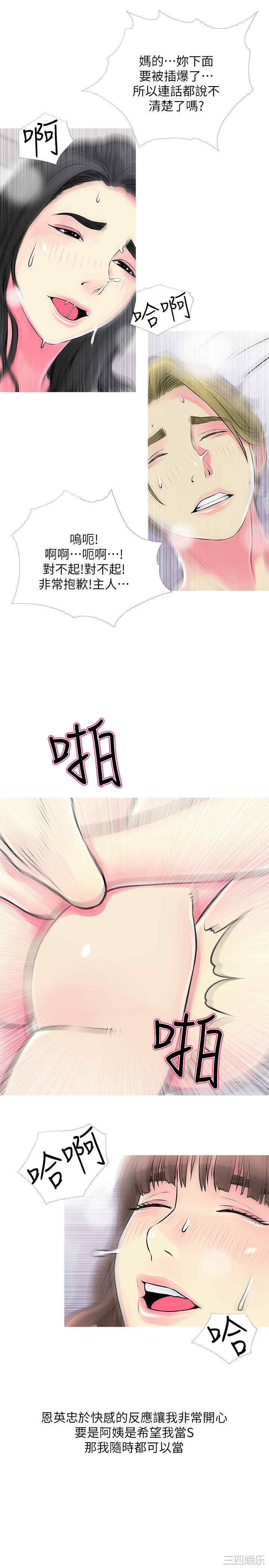 第21张