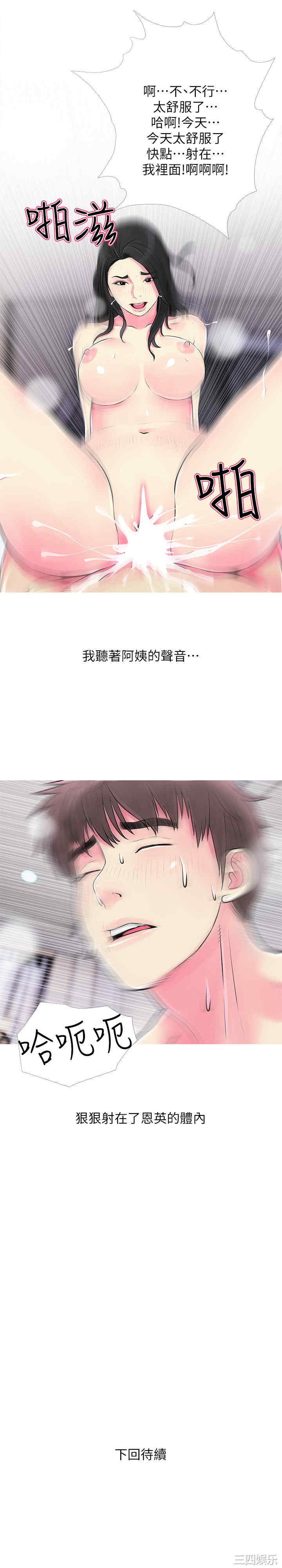 第23张