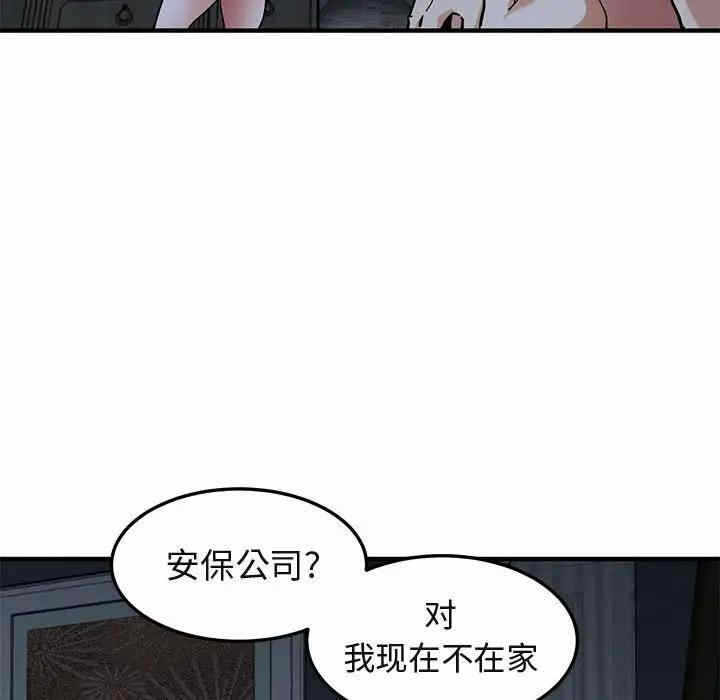 第34张