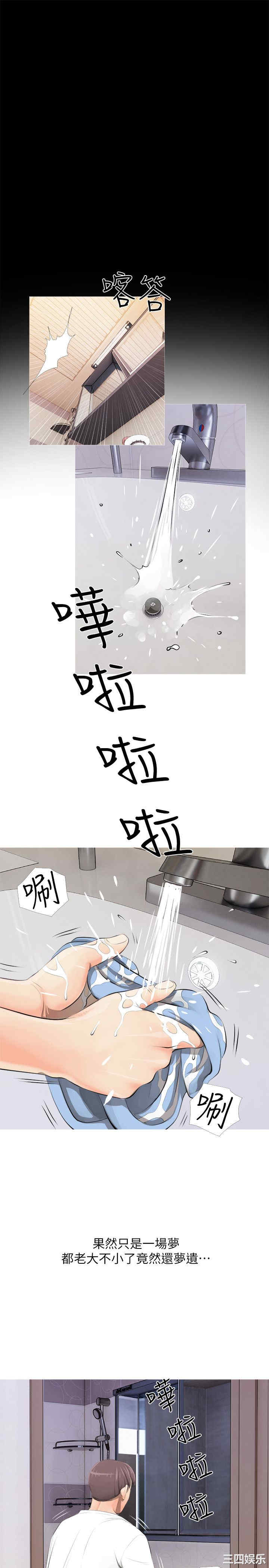 第21张