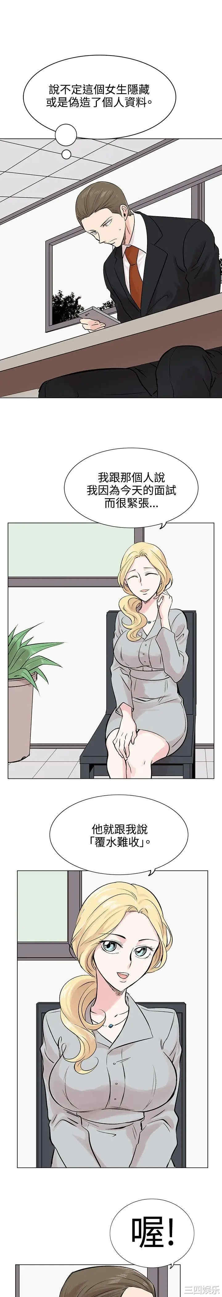 第13张
