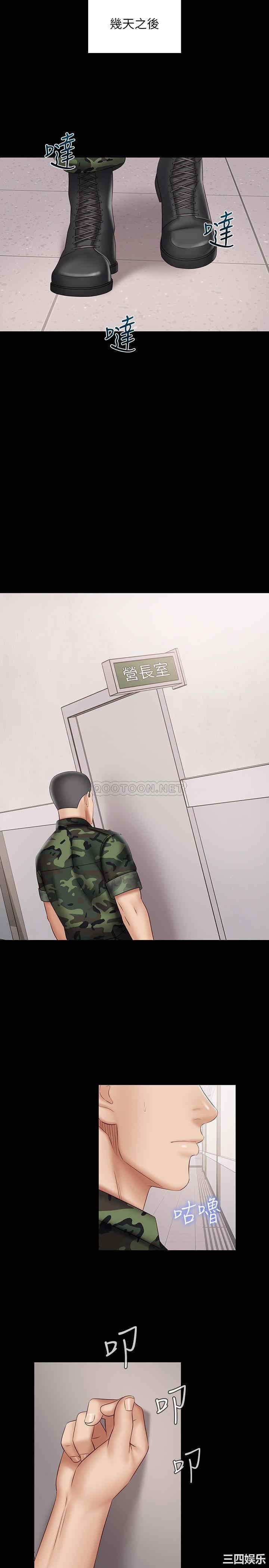 第23张