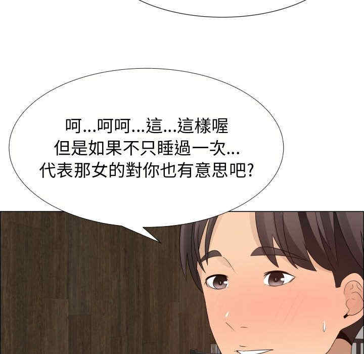 第34张