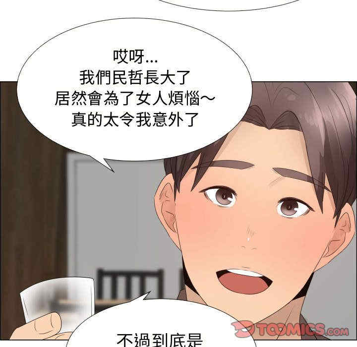 第37张