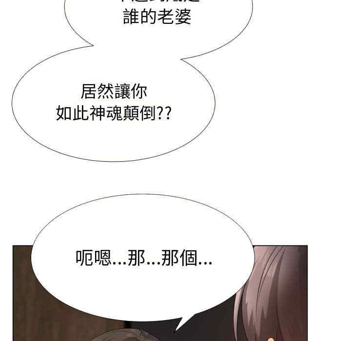 第38张