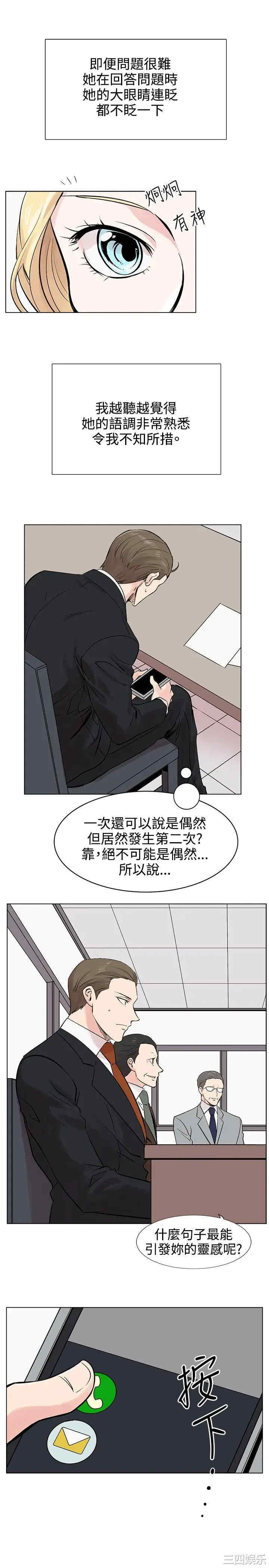 第17张