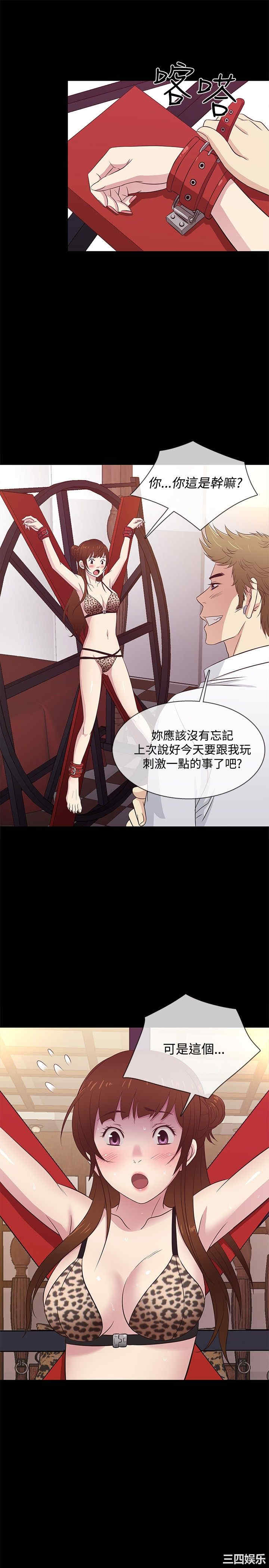 第19张