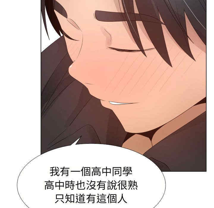 第46张
