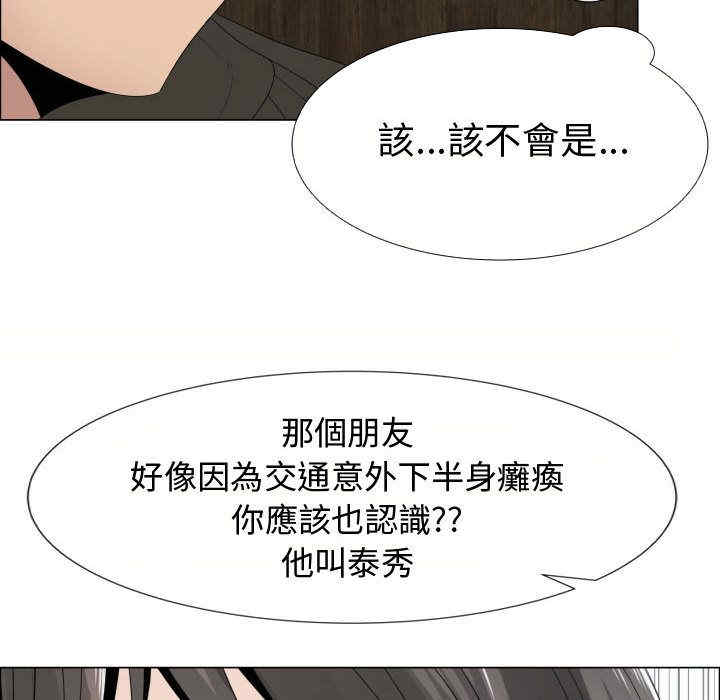 第49张