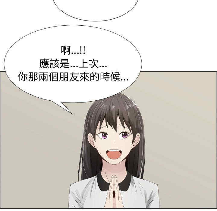 第32张