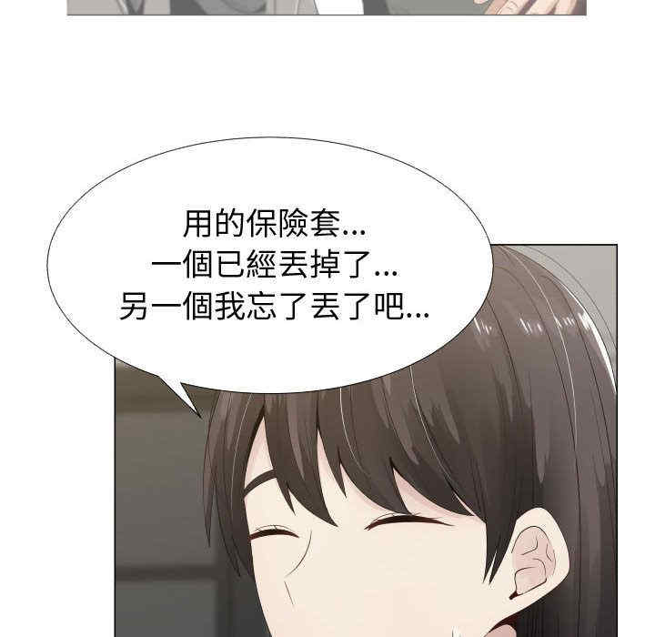 第34张