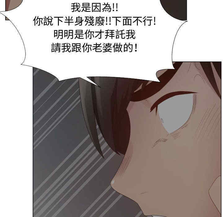 第88张