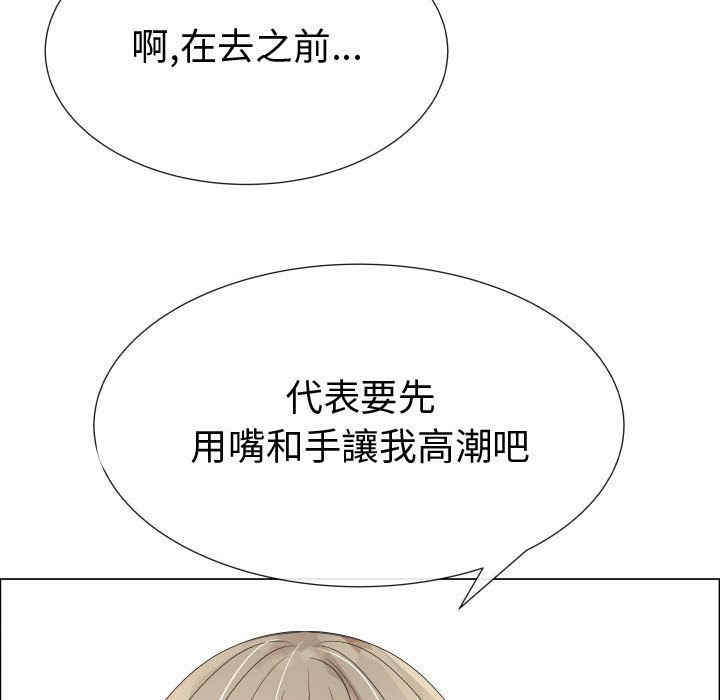 第67张