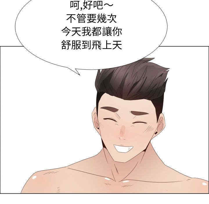 第69张