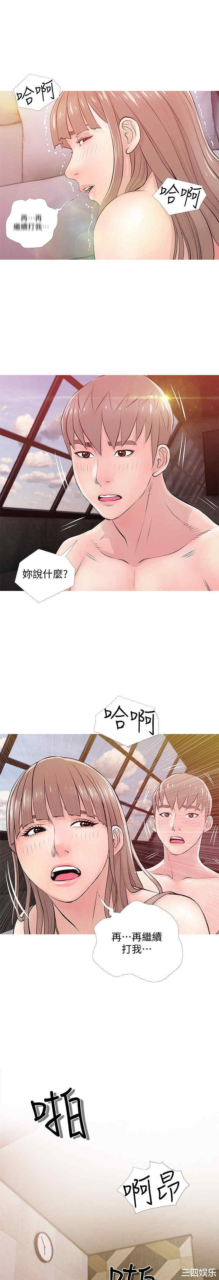 第21张