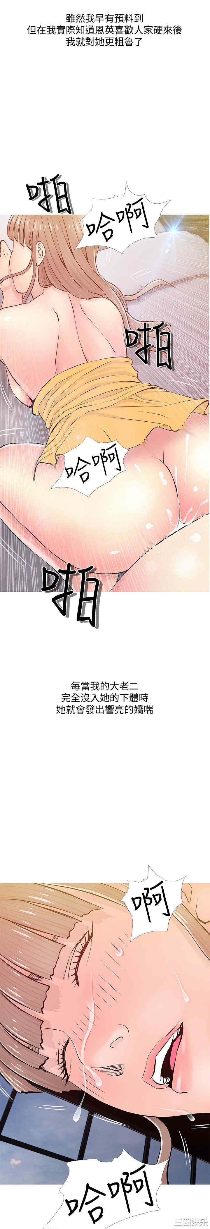 第23张