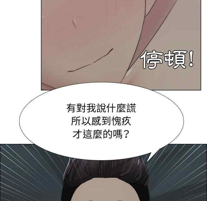 第73张