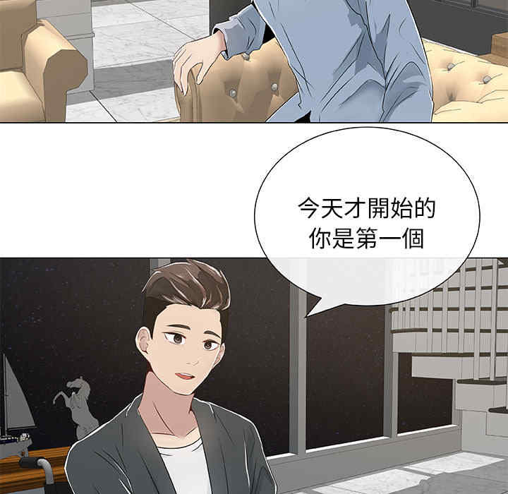 第33张