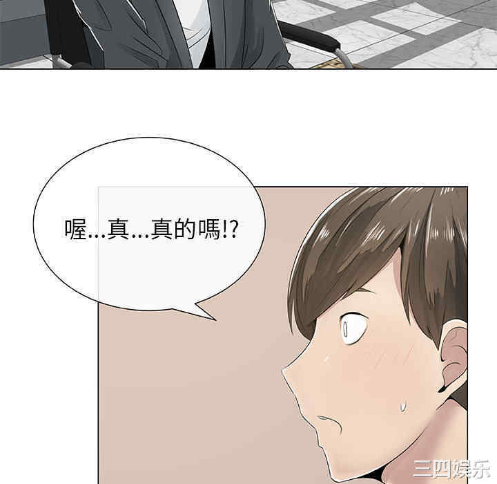 第34张