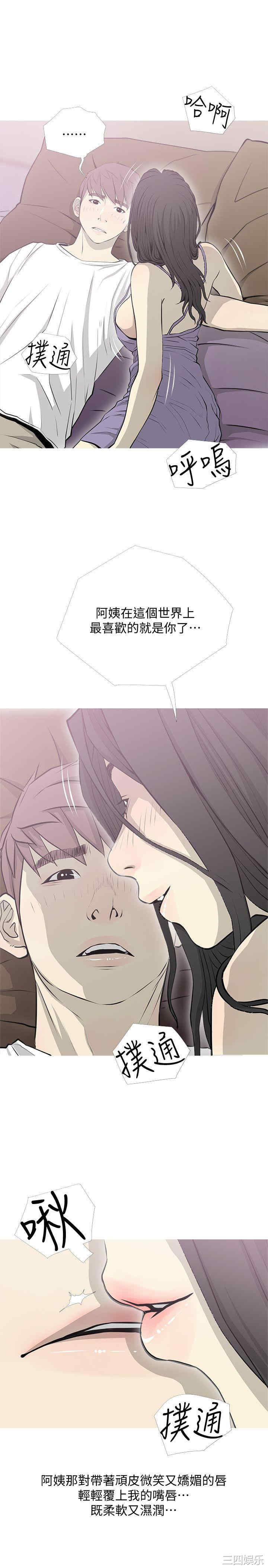 第21张