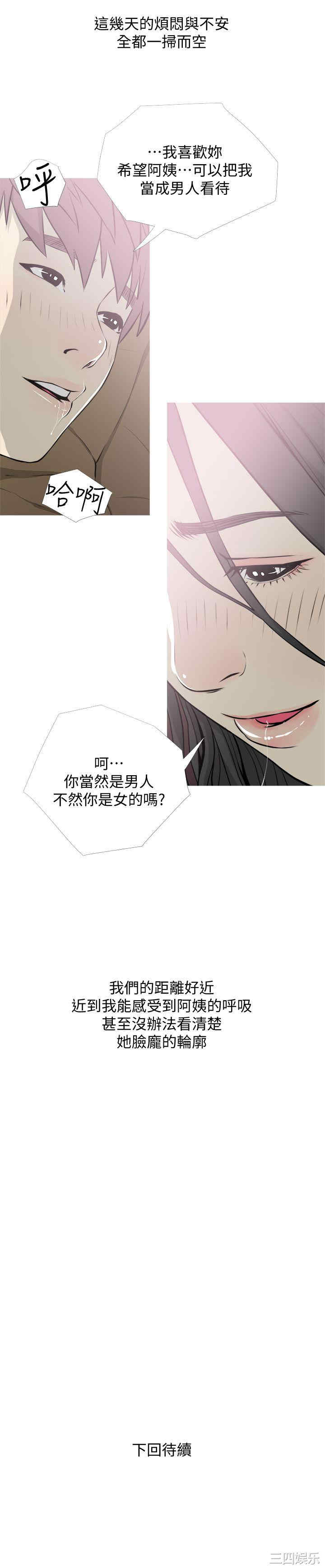 第23张