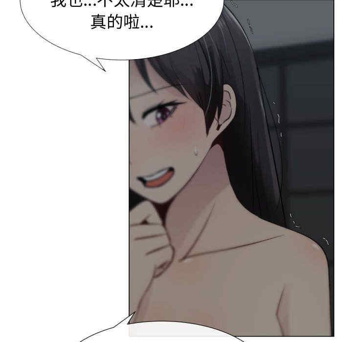 第88张