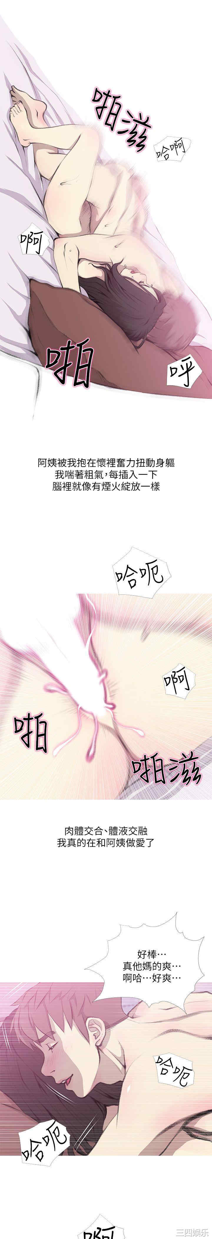 第21张