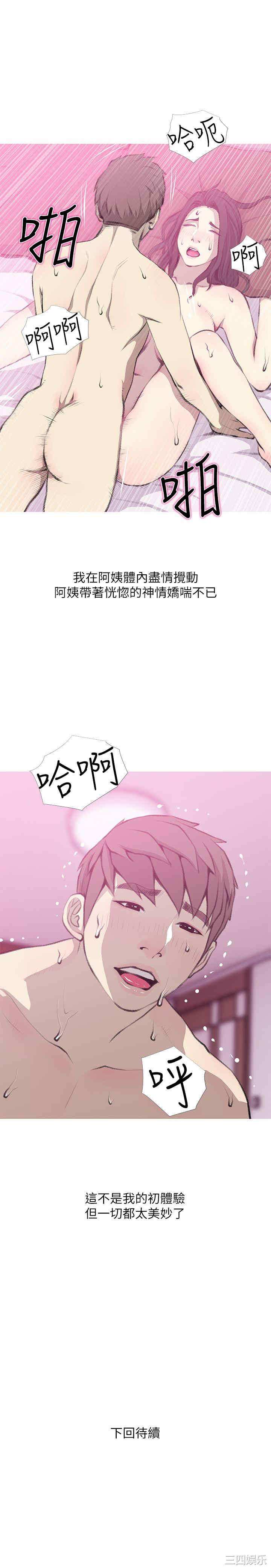 第23张