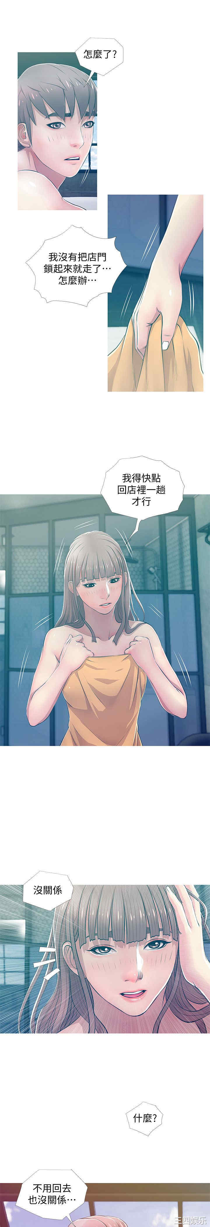 第19张