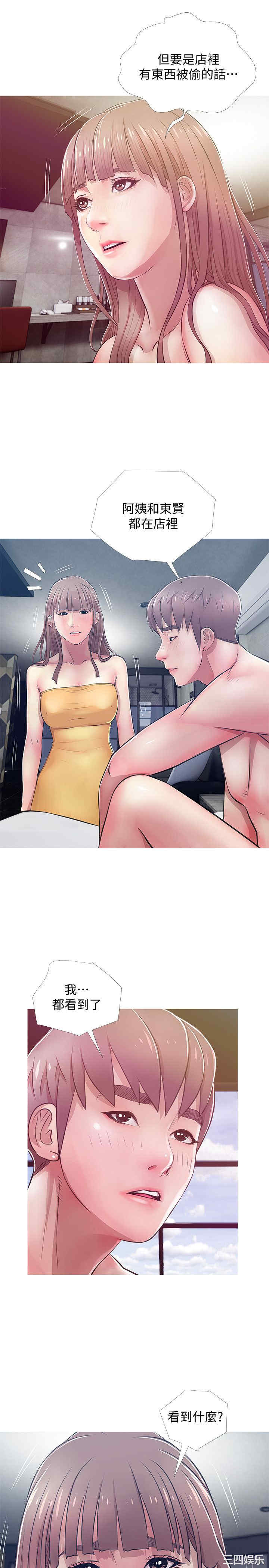 第21张