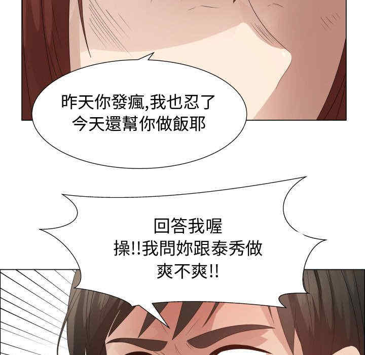 第71张
