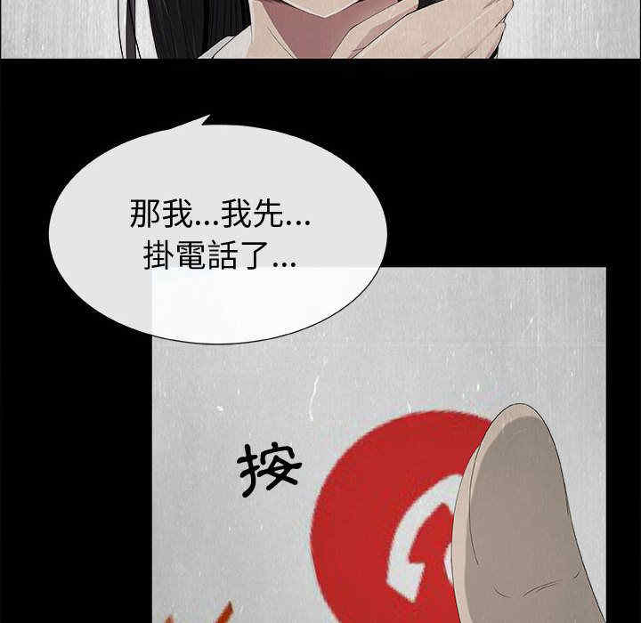 第33张